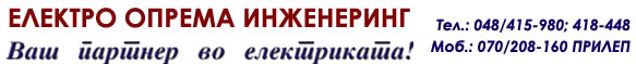 Kontakti - Elektro Oprema