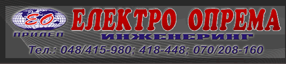 Електро Опрема